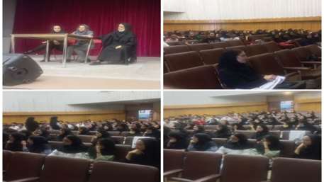  جلسه توجیهی کارورزی 